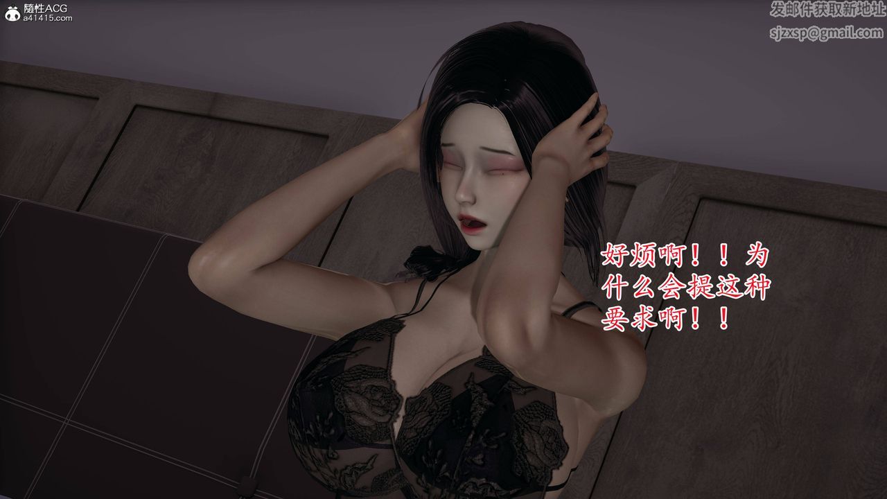 [3D]妈妈是健身教练第04话