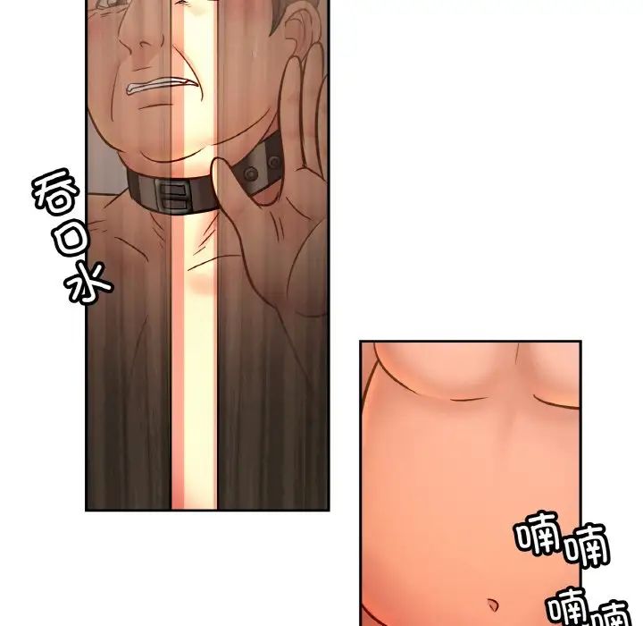 亲密一家人第37话