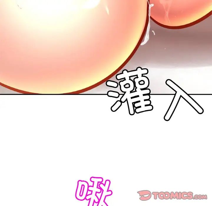 亲密一家人第37话