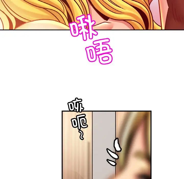 亲密一家人第37话