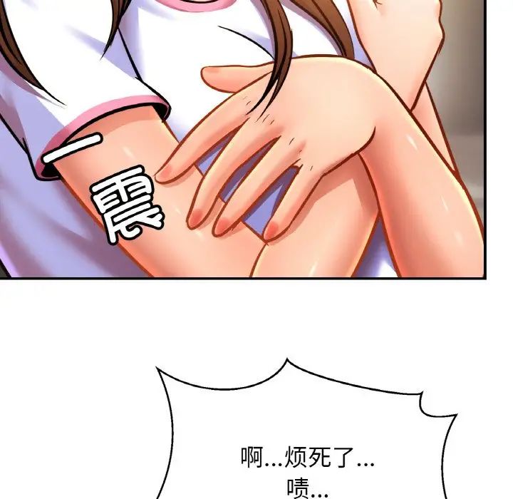 亲密一家人第37话