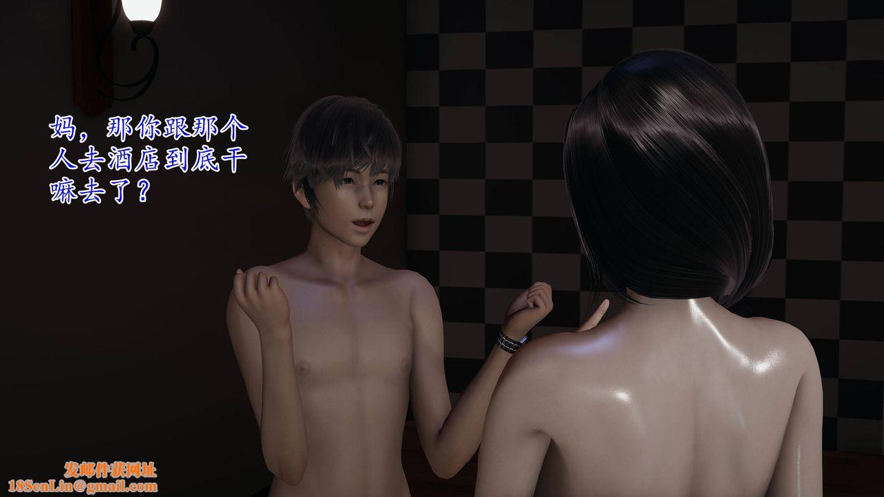 [3D]妈妈是健身教练第05话