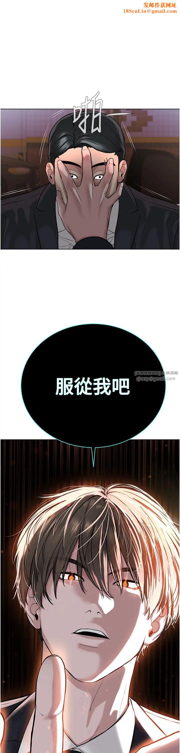 邪教教主第39话-因恐惧而发抖的母狗