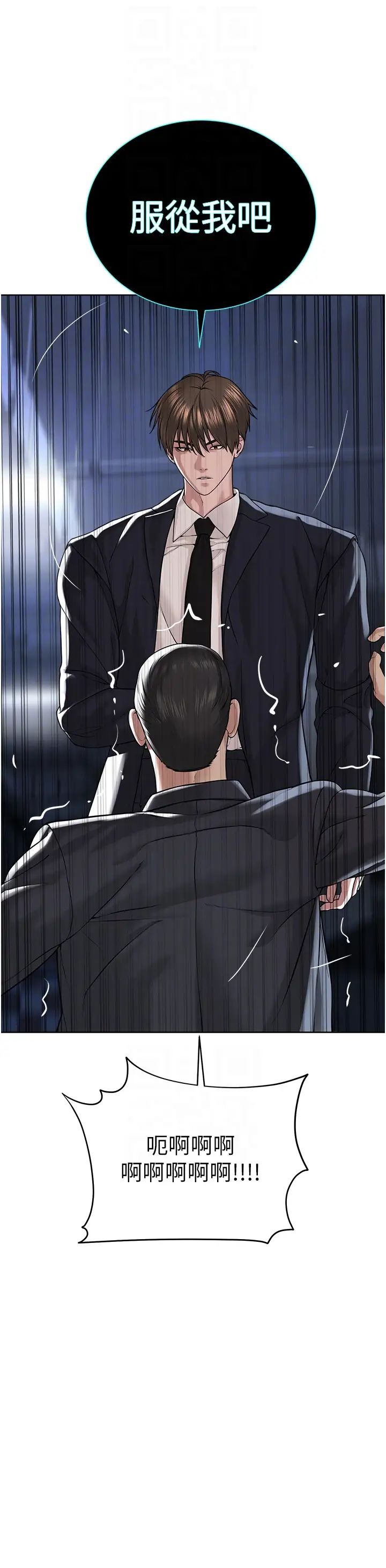 邪教教主第39话-因恐惧而发抖的母狗