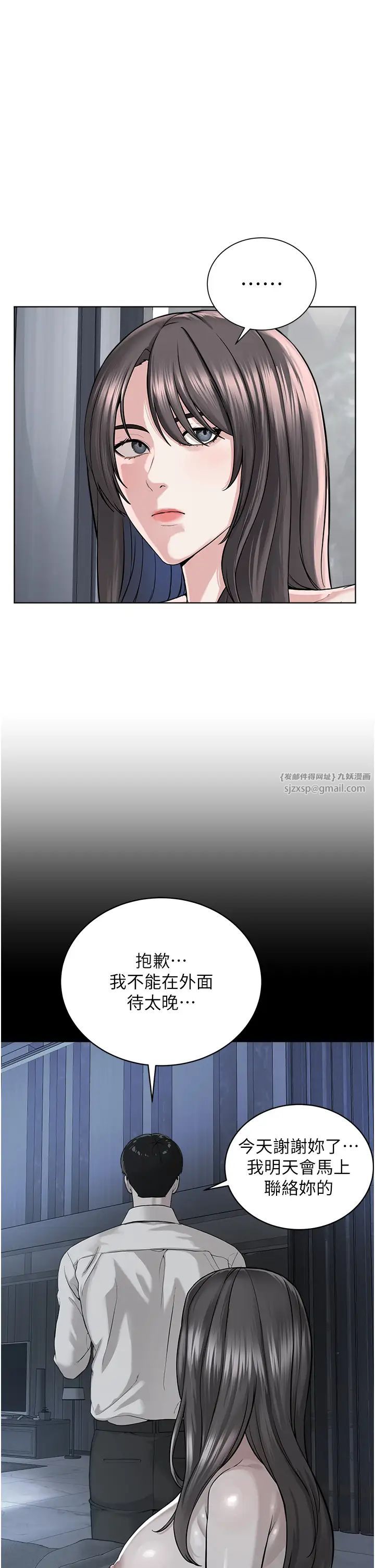 邪教教主第39话-因恐惧而发抖的母狗