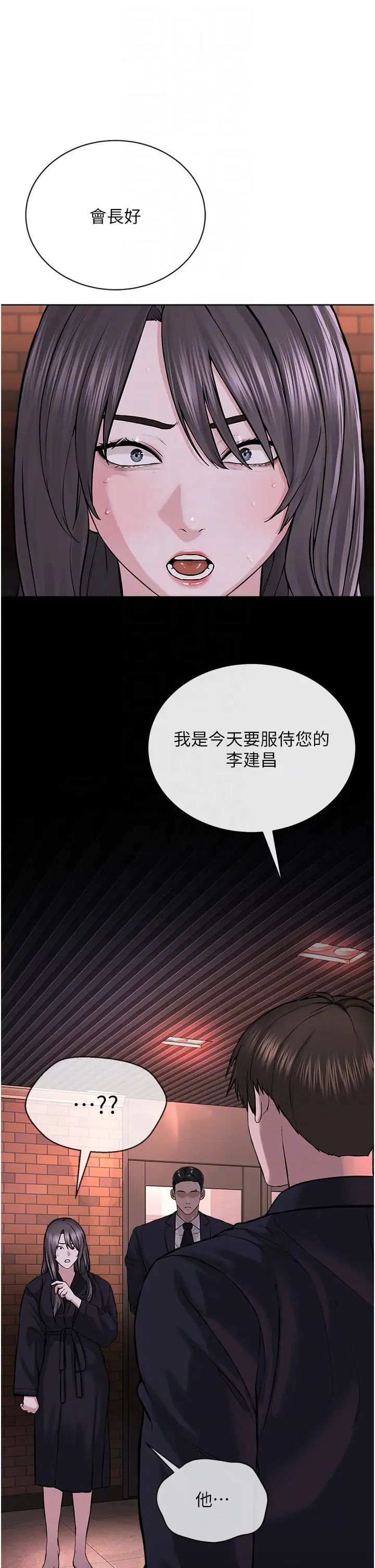 邪教教主第39话-因恐惧而发抖的母狗