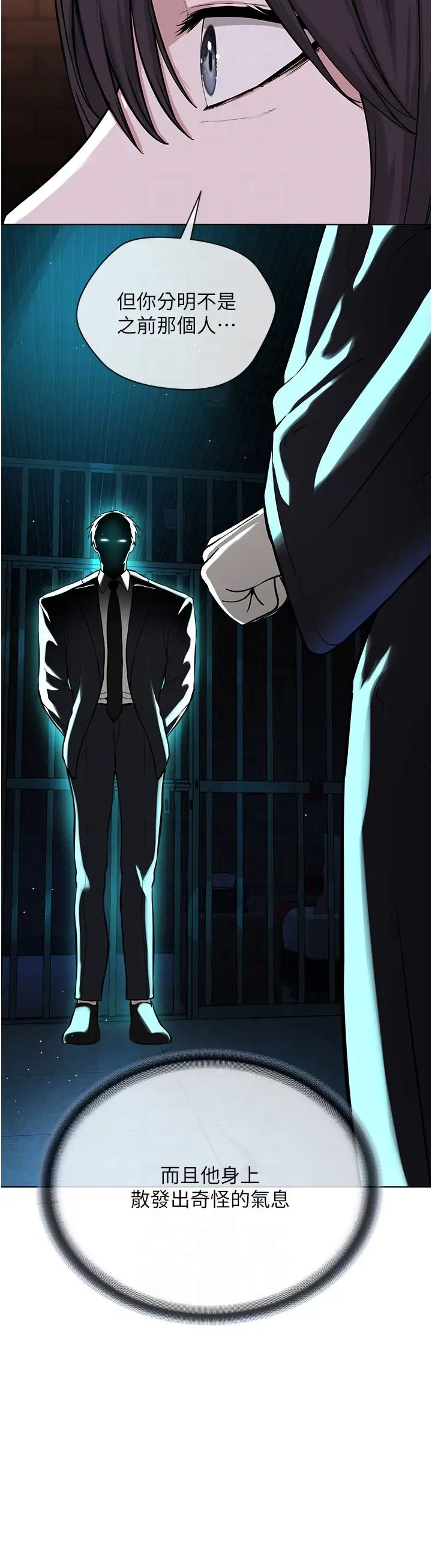 邪教教主第39话-因恐惧而发抖的母狗