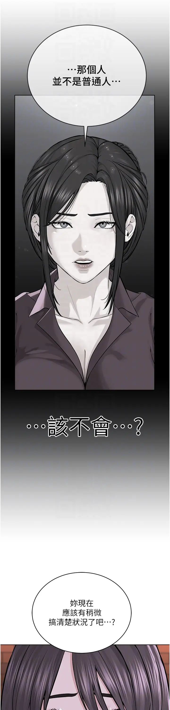 邪教教主第39话-因恐惧而发抖的母狗