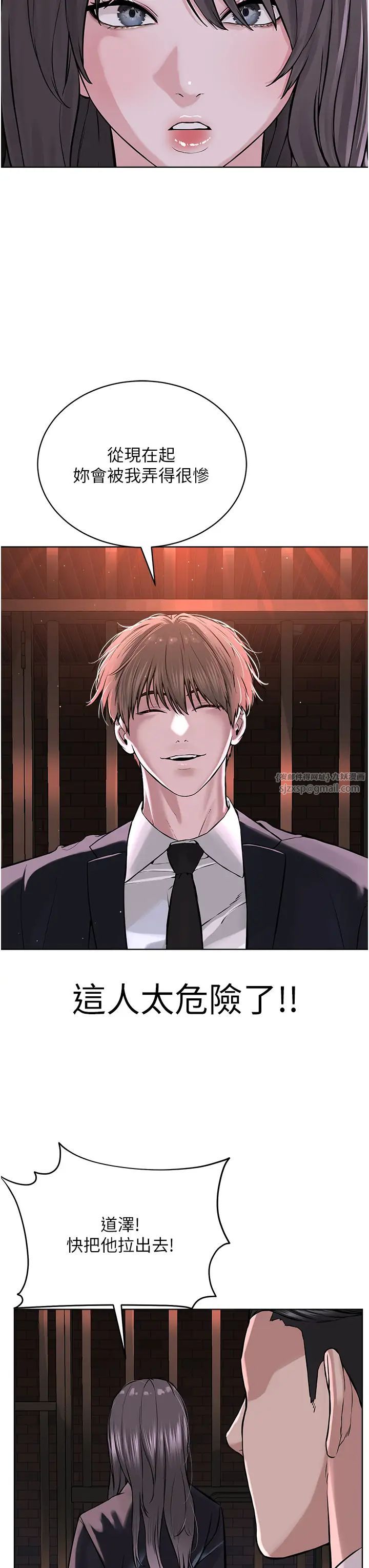 邪教教主第39话-因恐惧而发抖的母狗