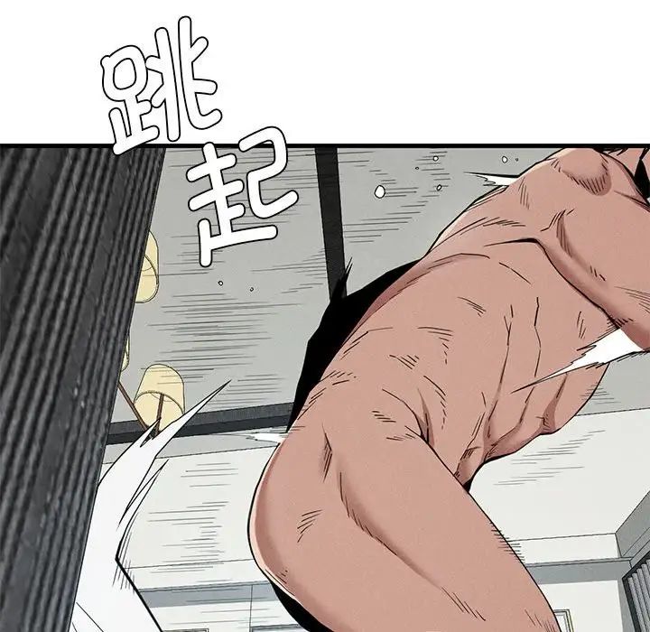 复仇第28话