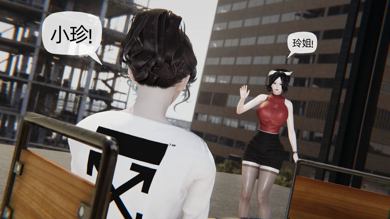 [3D]妈妈是健身教练第07话