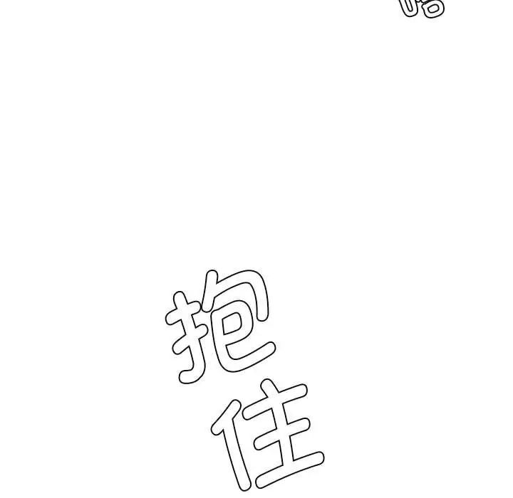 复仇第28话