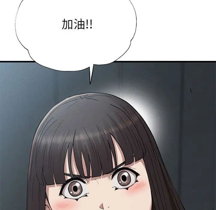 复仇第28话