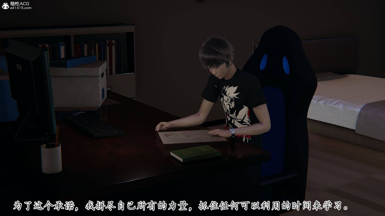 [3D]妈妈是健身教练第08话