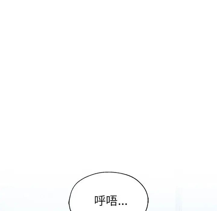复仇第28话