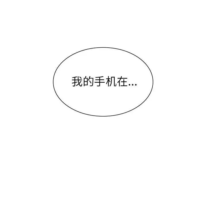 复仇第28话