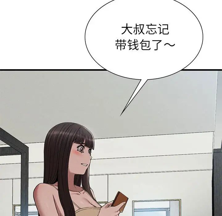 复仇第28话