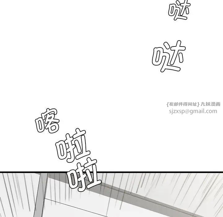 复仇第28话