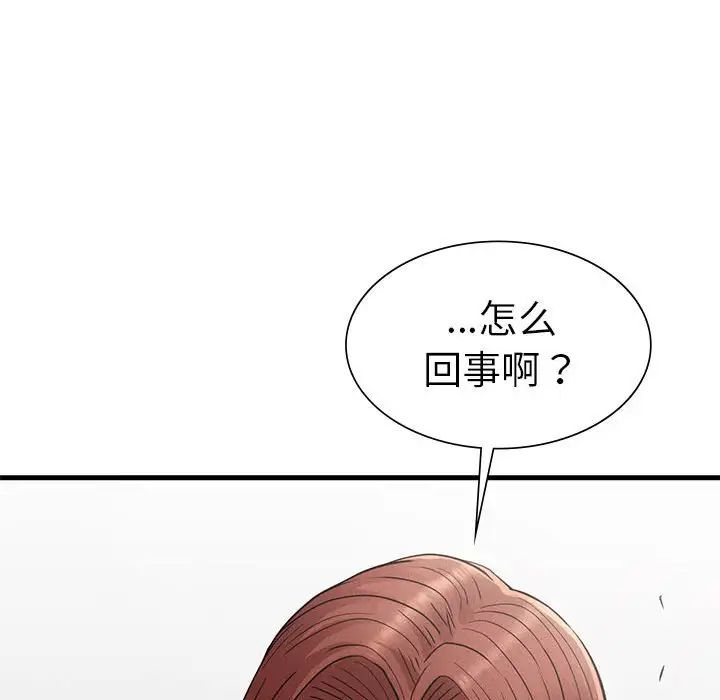 复仇第28话