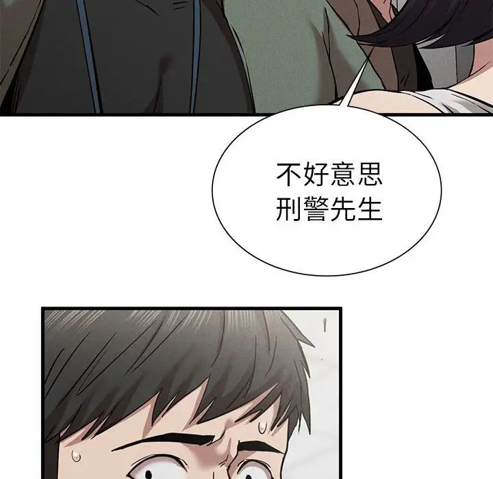 复仇第28话