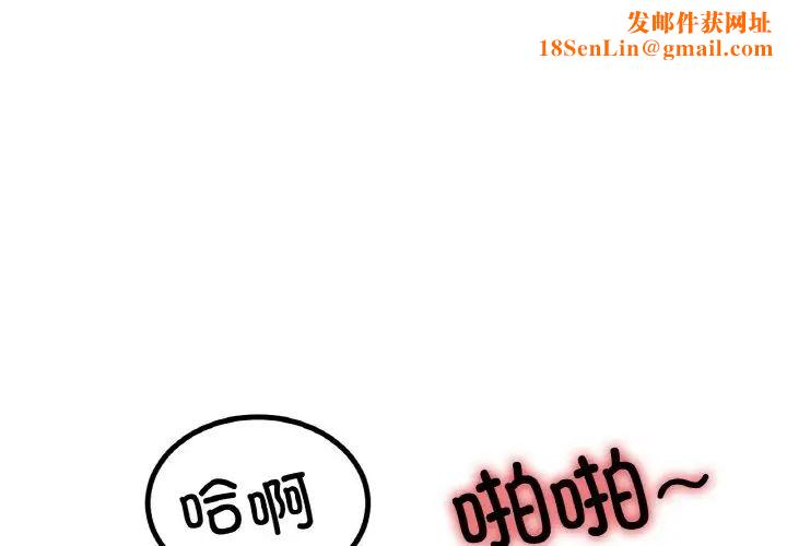 冰上恋人第29话