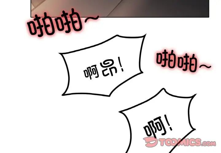 冰上恋人第29话