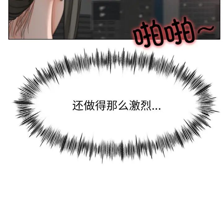 冰上恋人第29话