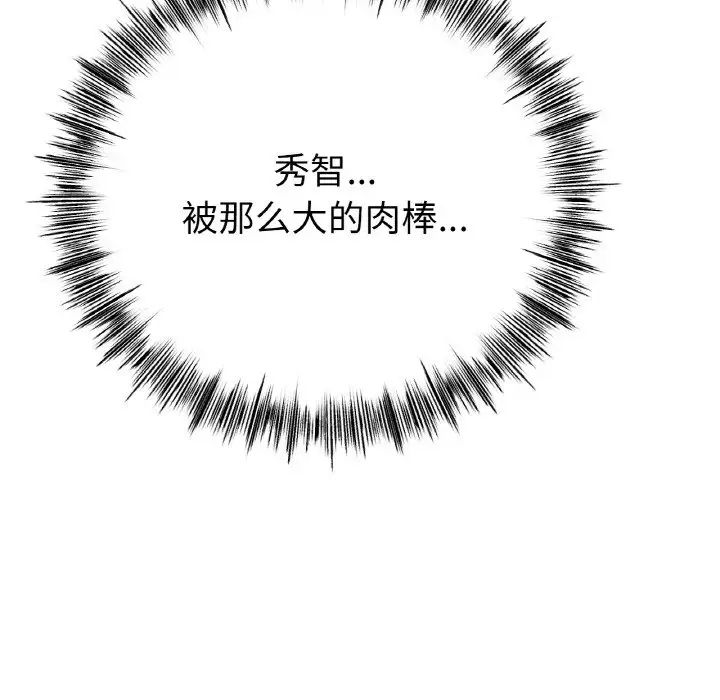 冰上恋人第29话