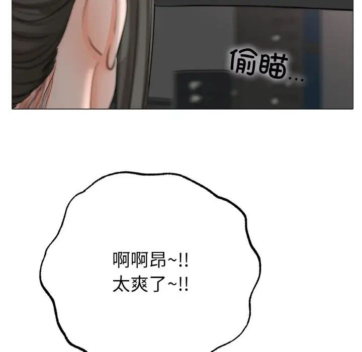 冰上恋人第29话