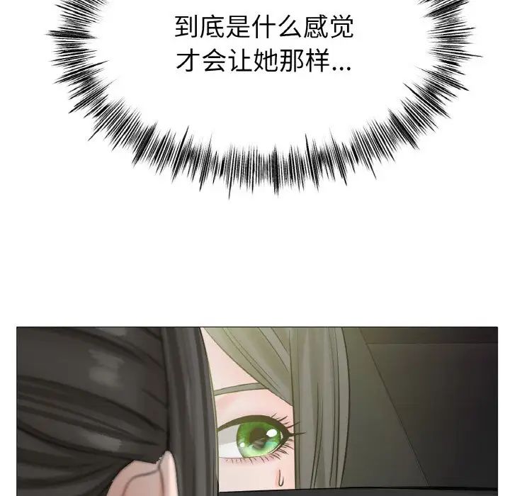 冰上恋人第29话