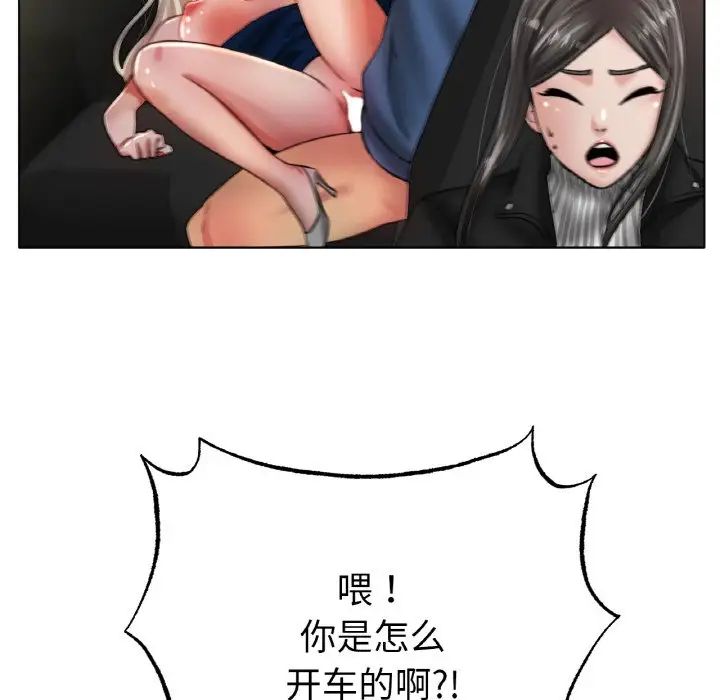 冰上恋人第29话