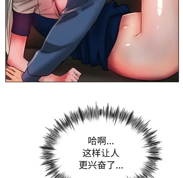 冰上恋人第29话