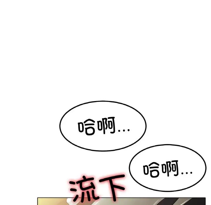 冰上恋人第29话