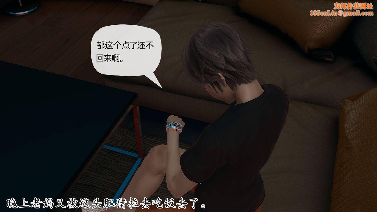 [3D]妈妈是健身教练第11话