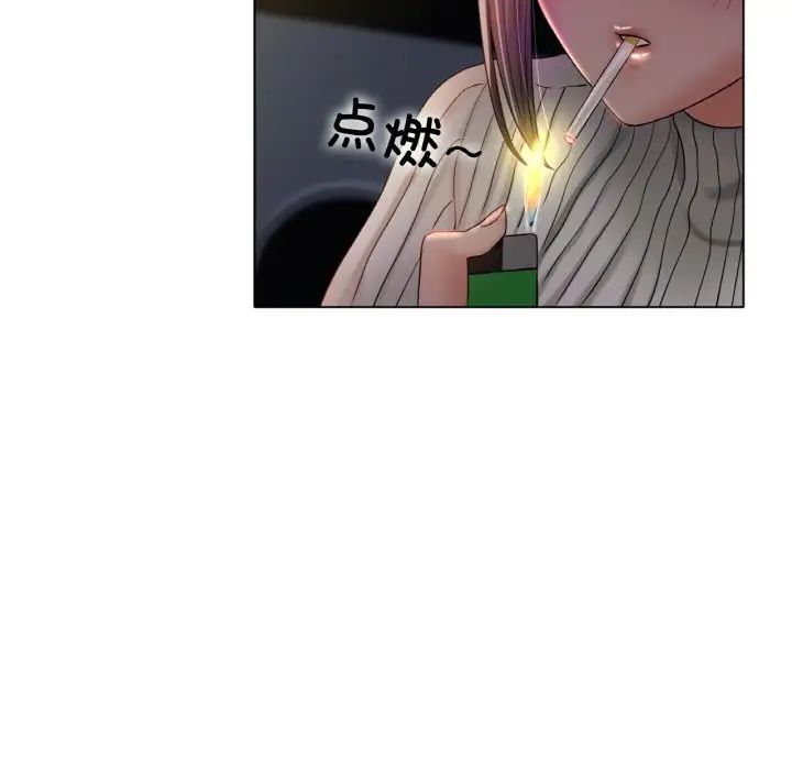 冰上恋人第29话