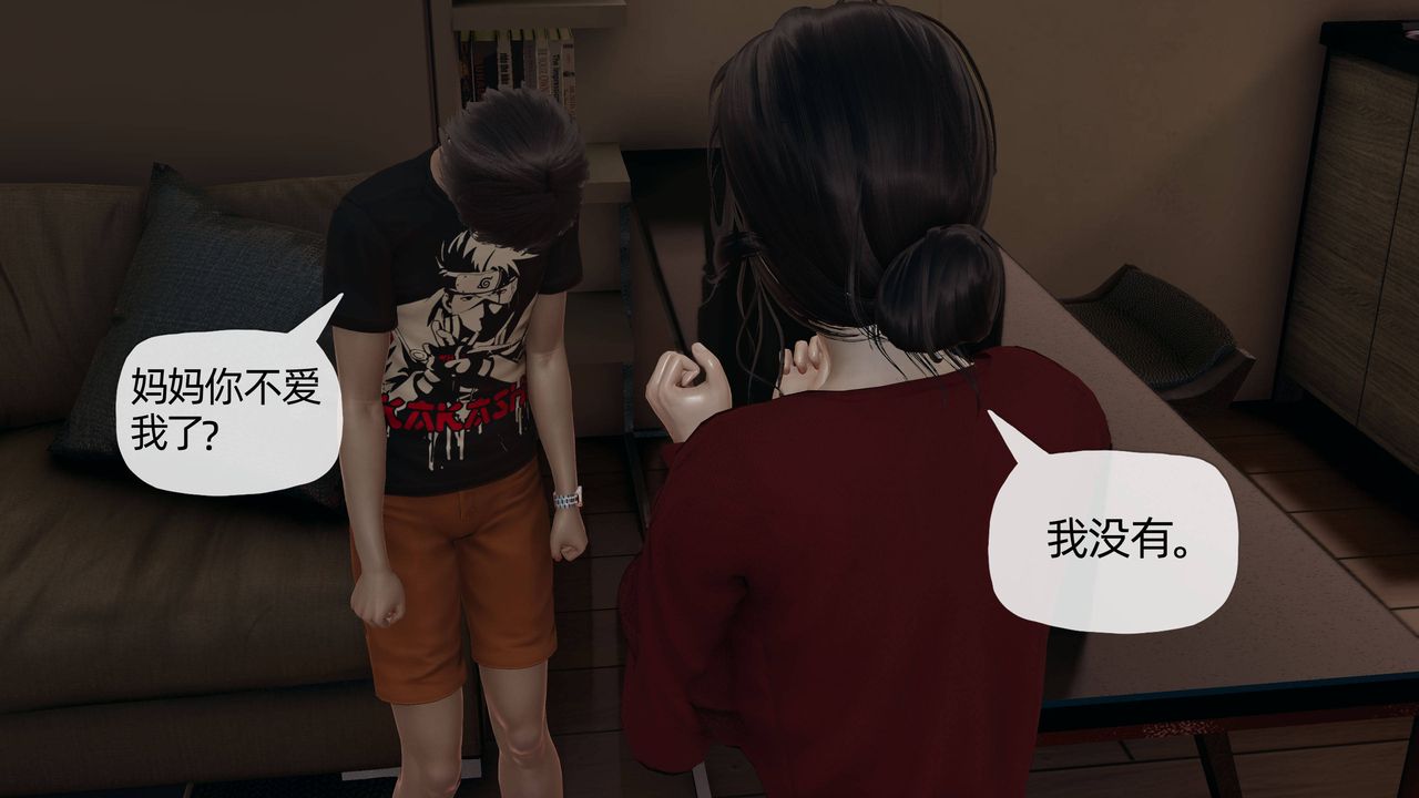 [3D]妈妈是健身教练第11话