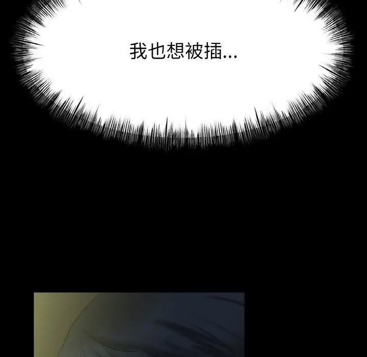 冰上恋人第29话