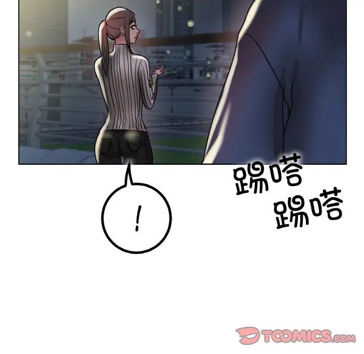 冰上恋人第29话