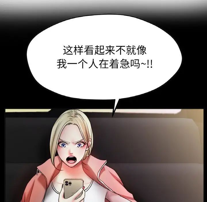 冰上恋人第29话