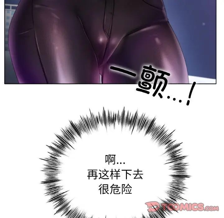 冰上恋人第29话