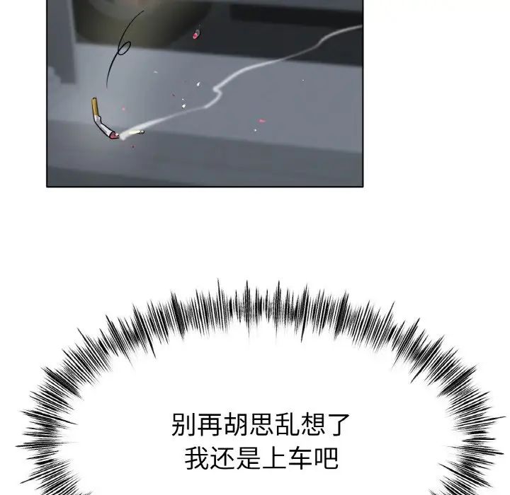 冰上恋人第29话