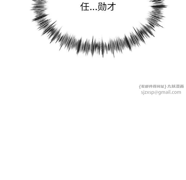 冰上恋人第29话