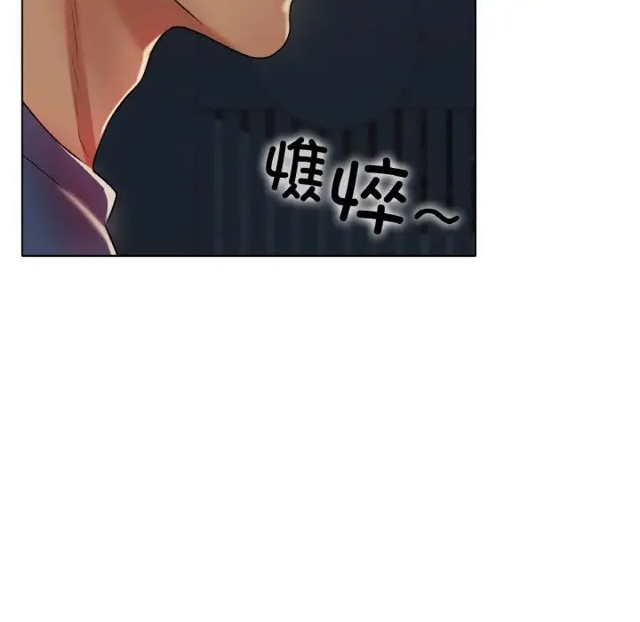 冰上恋人第29话