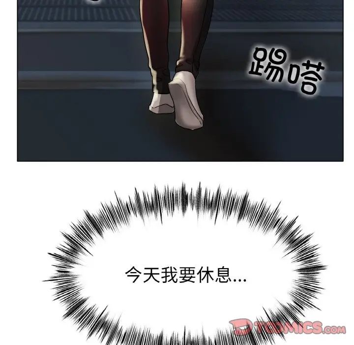 冰上恋人第29话