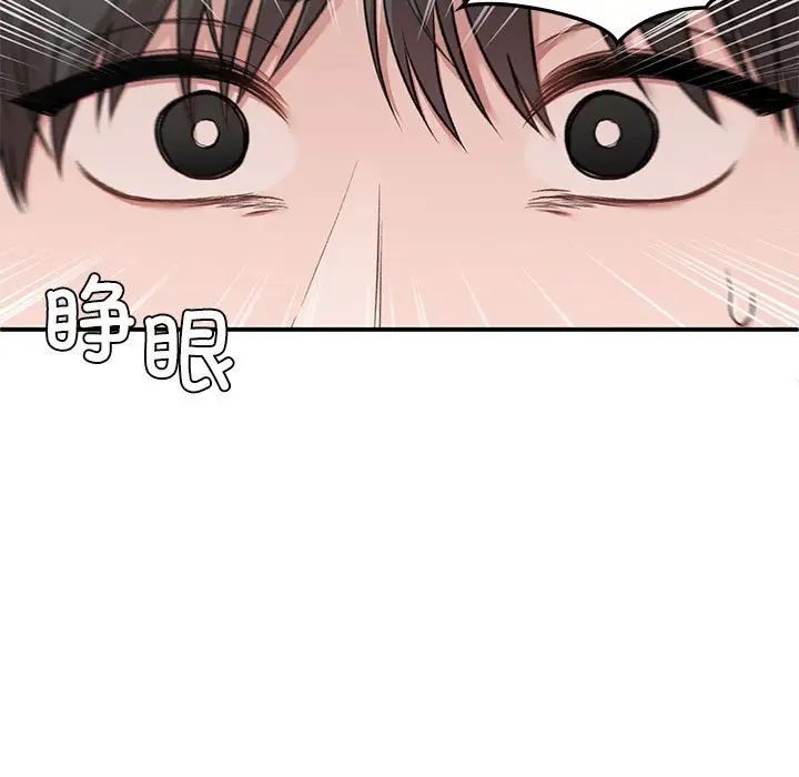 让我一见钟情的他第31话