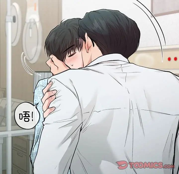 让我一见钟情的他第31话