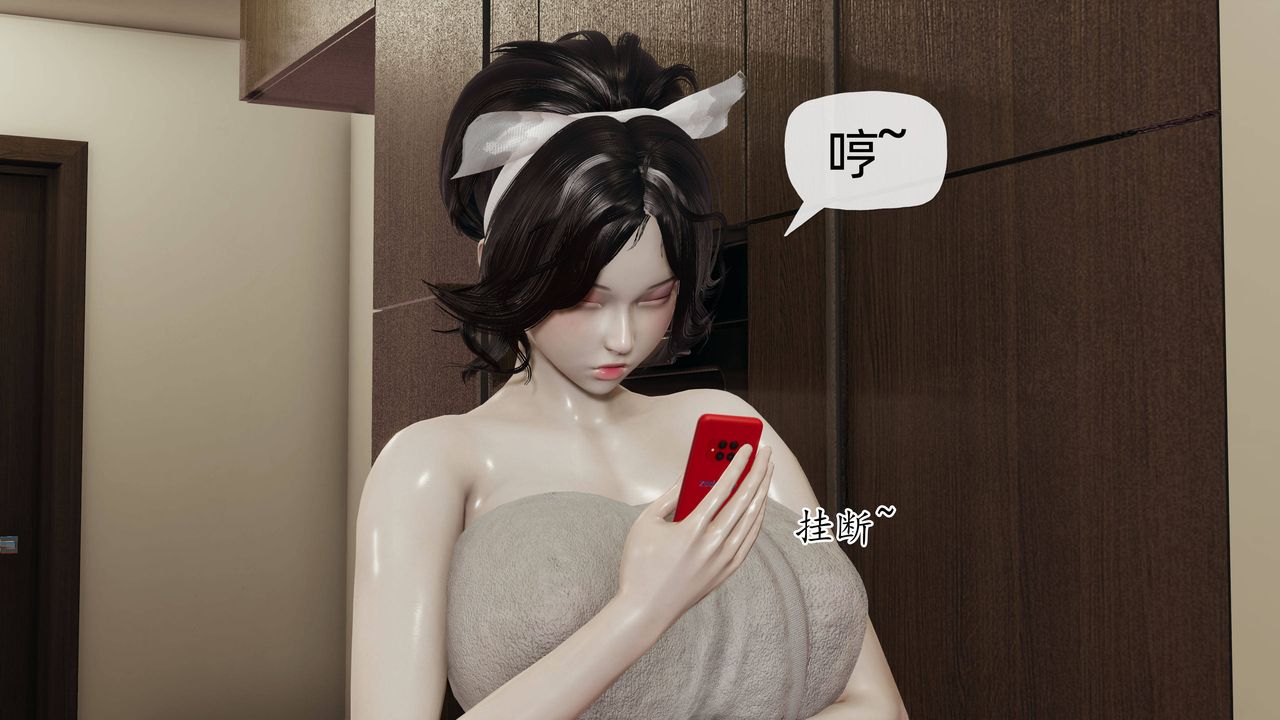 [3D]妈妈是健身教练第13话