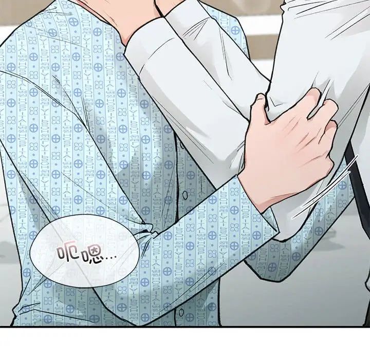 让我一见钟情的他第31话