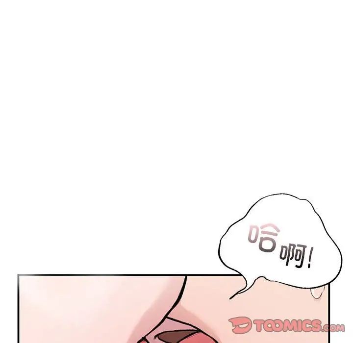 让我一见钟情的他第31话