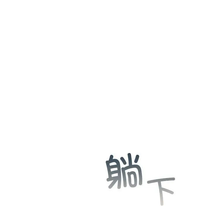 让我一见钟情的他第31话